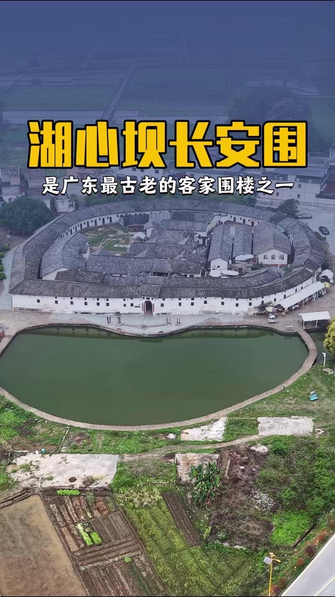 踏入长安围的瞬间，仿佛穿越回明朝。这座始建于正统年间的百年围楼，藏着客家文化的鲜