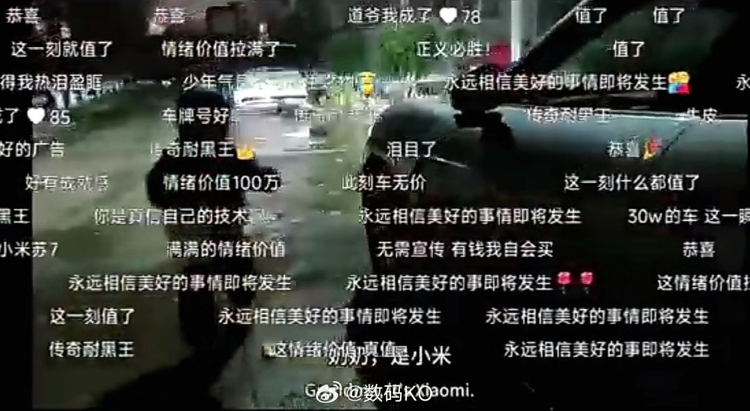 致敬小米传奇耐黑王，永远相信美好的事情即将发生，小米最好的宣传片