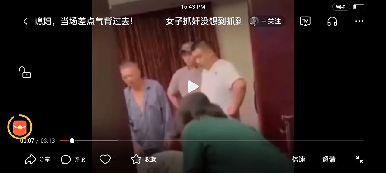 太炸裂了！女子捉奸捉到侄媳妇！俗话说兔子不吃窝边草，这俩奸夫淫妇违背公序良俗，太