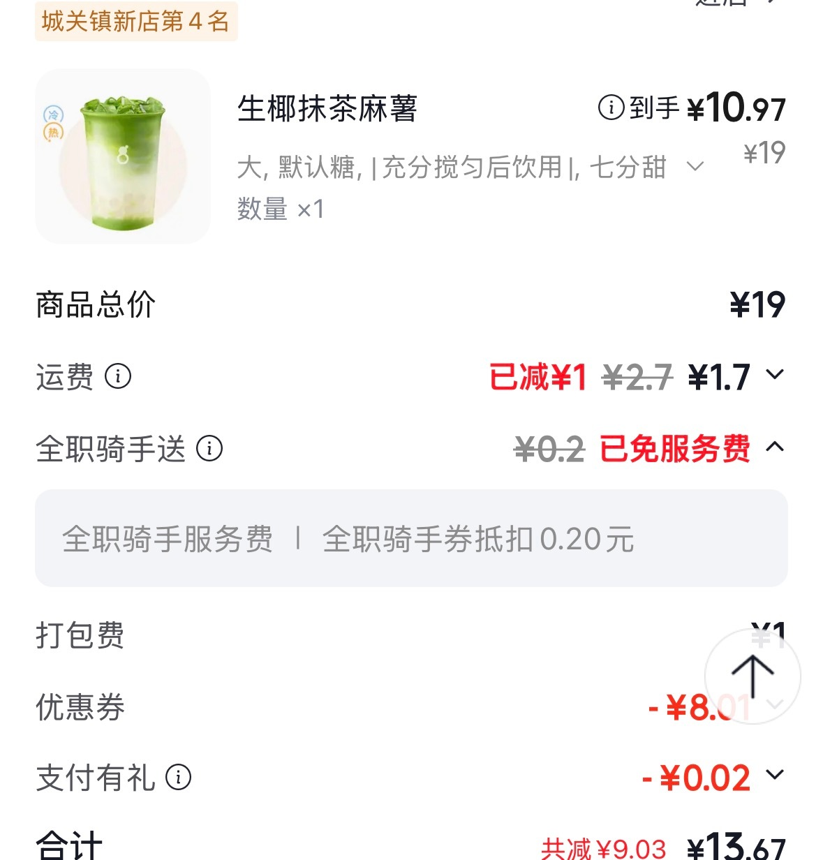 品鉴 ​​​