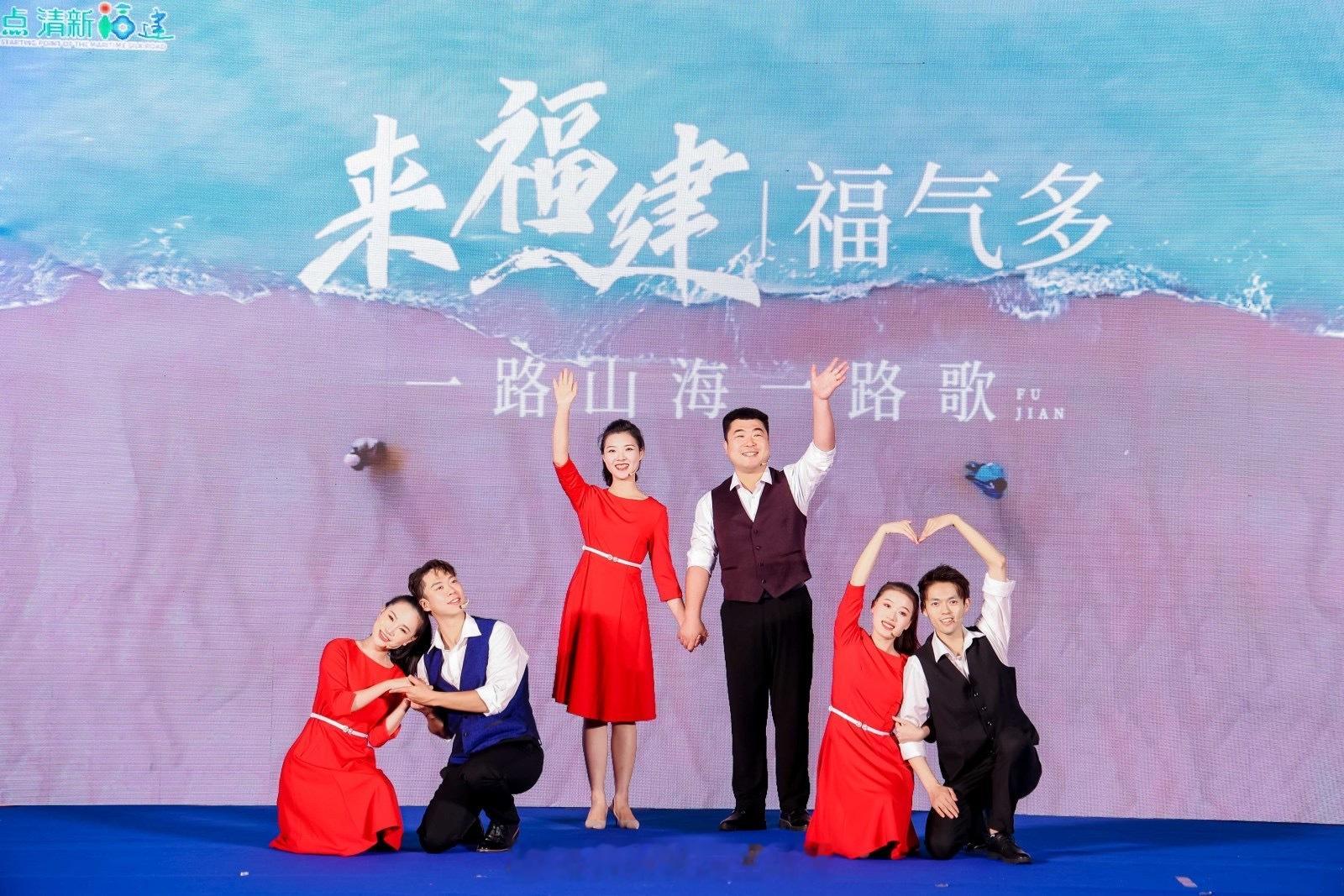  “来福建，福气多，一路山海一路歌”#2024年福建文旅推介会#（三明—上海）6