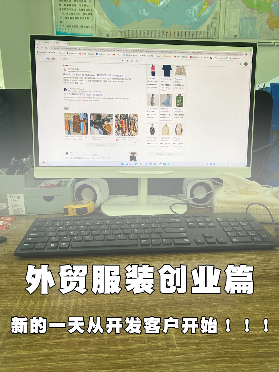 外贸母婴服装赛道真的火爆了！