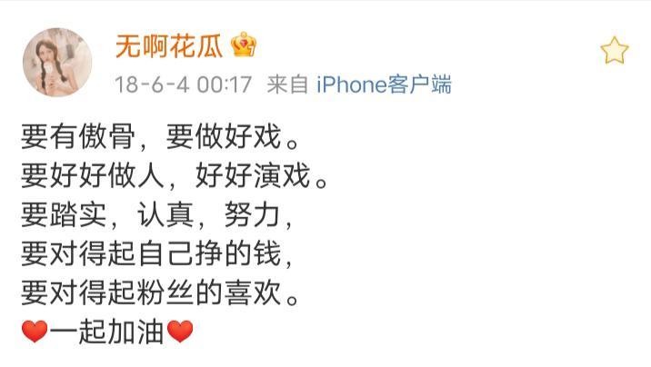 考古到张予曦早期言论 她真的好真诚好美好啊 很有上进心的一位女孩