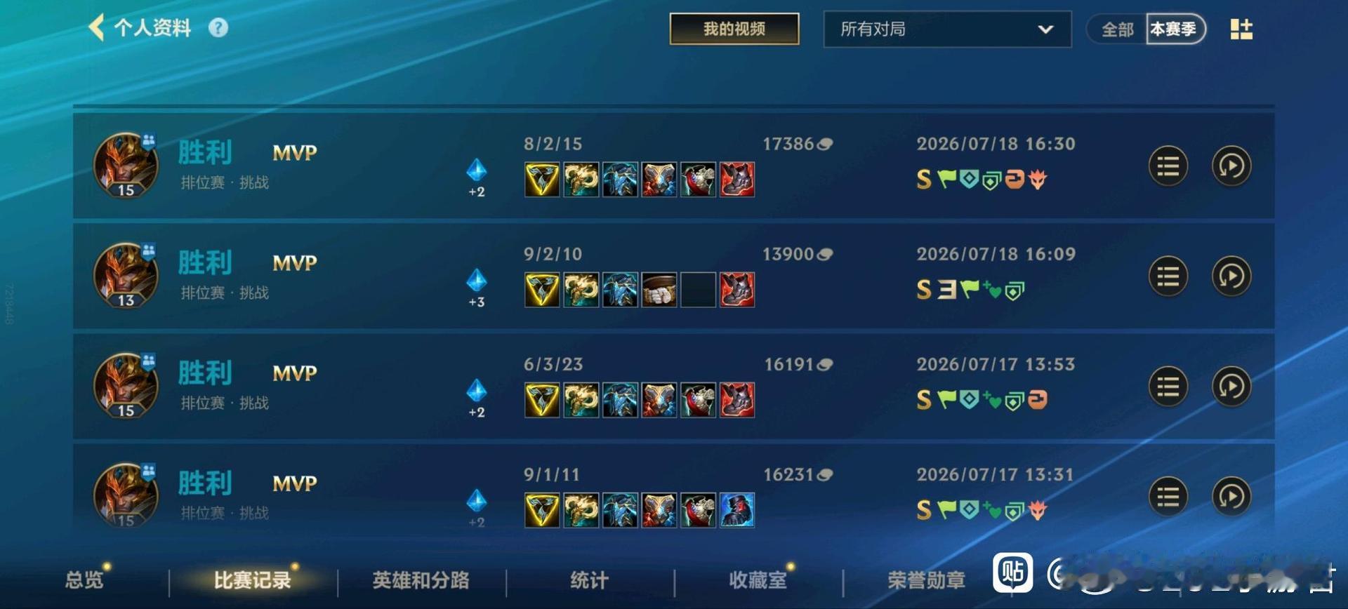 英雄联盟手游lol手游芸阿娜来了皇子还是有点儿说法的 