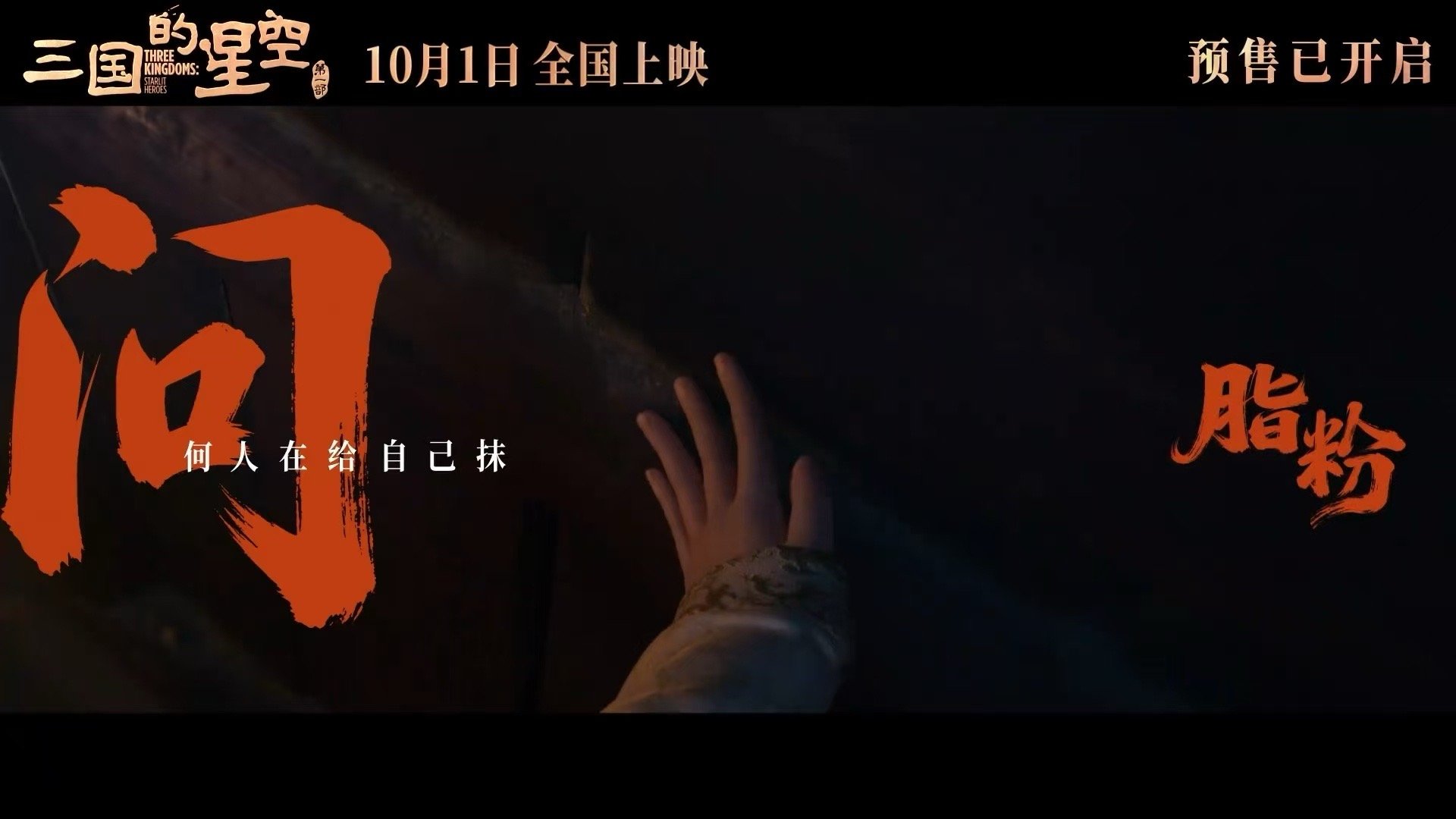 檀健次[超话]檀健次献唱三国的星空主题曲孤  檀健次的《鎏金》真的绝了，声音一出