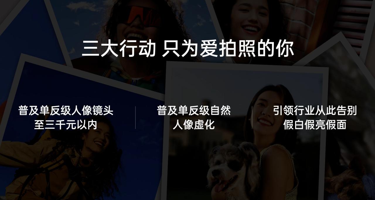 就说大家承不承认？[狗头]现在手机拍照，除了拍风景，剩下几乎50%的拍摄场景都是