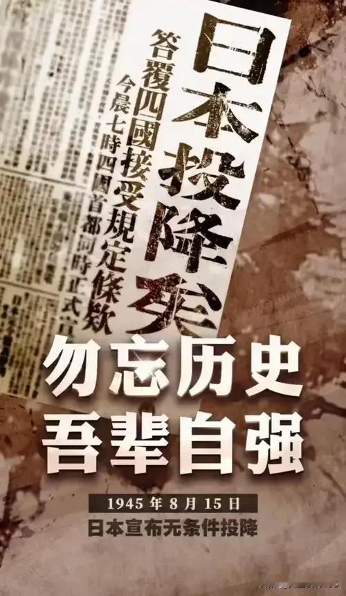 回首往事，勿忘国耻！当年卢沟桥事变，采取不抵抗政策，导致中日战争全面爆发。当今世