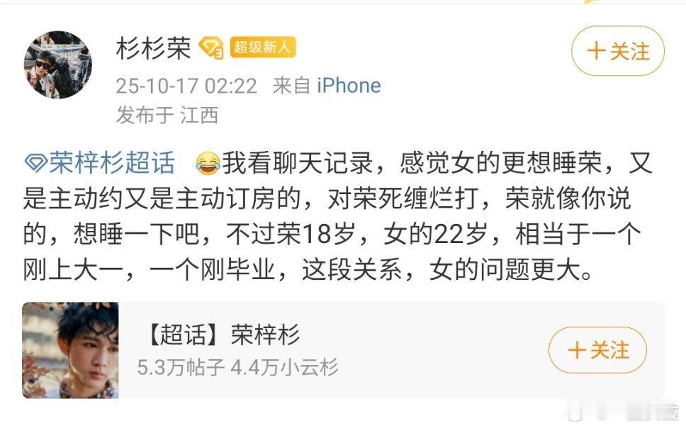 好恐怖的男宝妈 ​​​