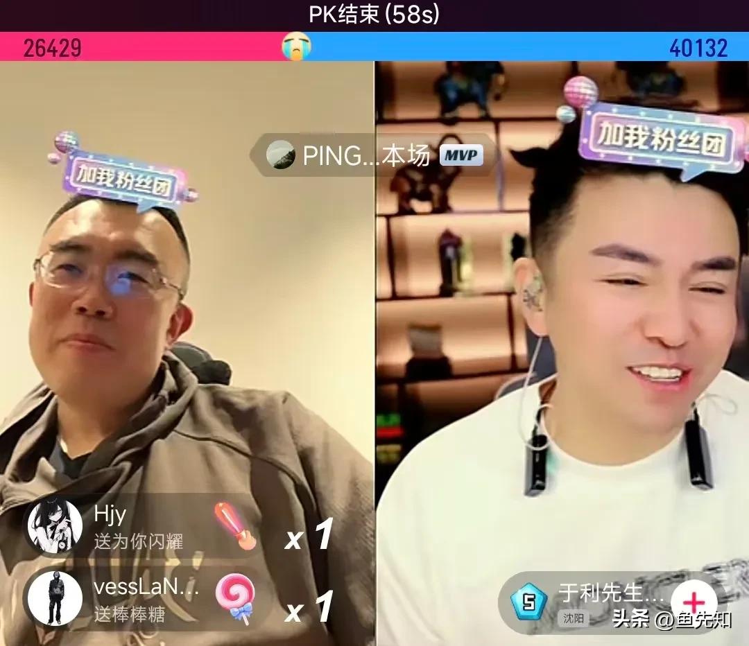 今晚辽宁队队长韩德君，跟网红教父舞帝利哥进行了一次连麦，两个人相约一起打篮球，利