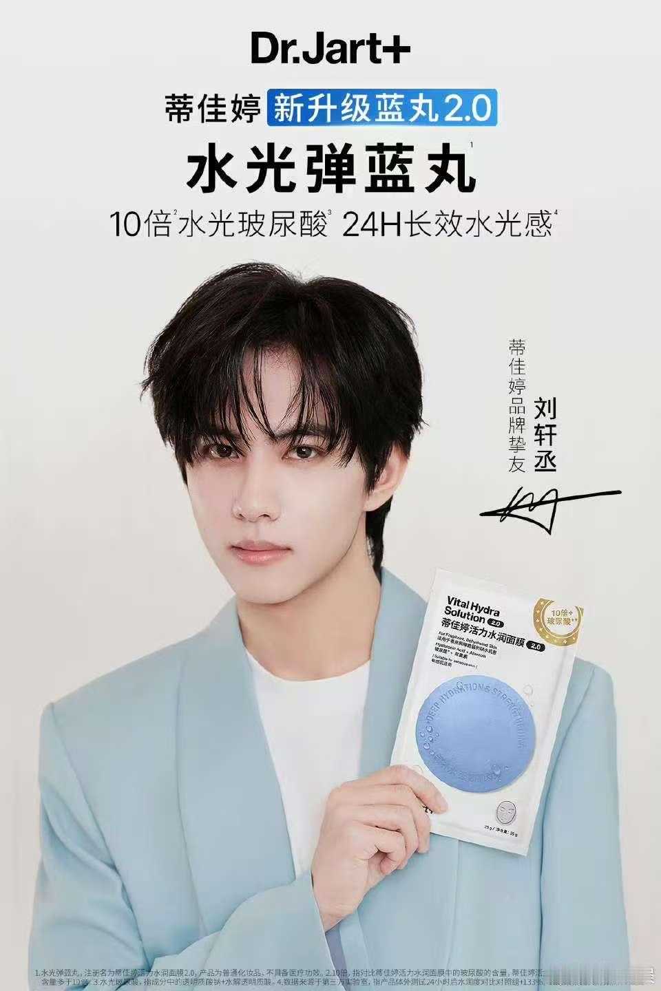 刘轩丞新的一岁我来报道啦刘轩丞带着澄澈初心刘轩丞新的一岁我来报道啦，帅帅，[嘻嘻