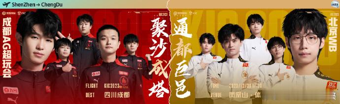 一诺暖阳宿命对决一诺和暖阳再次相遇，这对决的宿命感直接拉满！本来两人在击杀榜上就