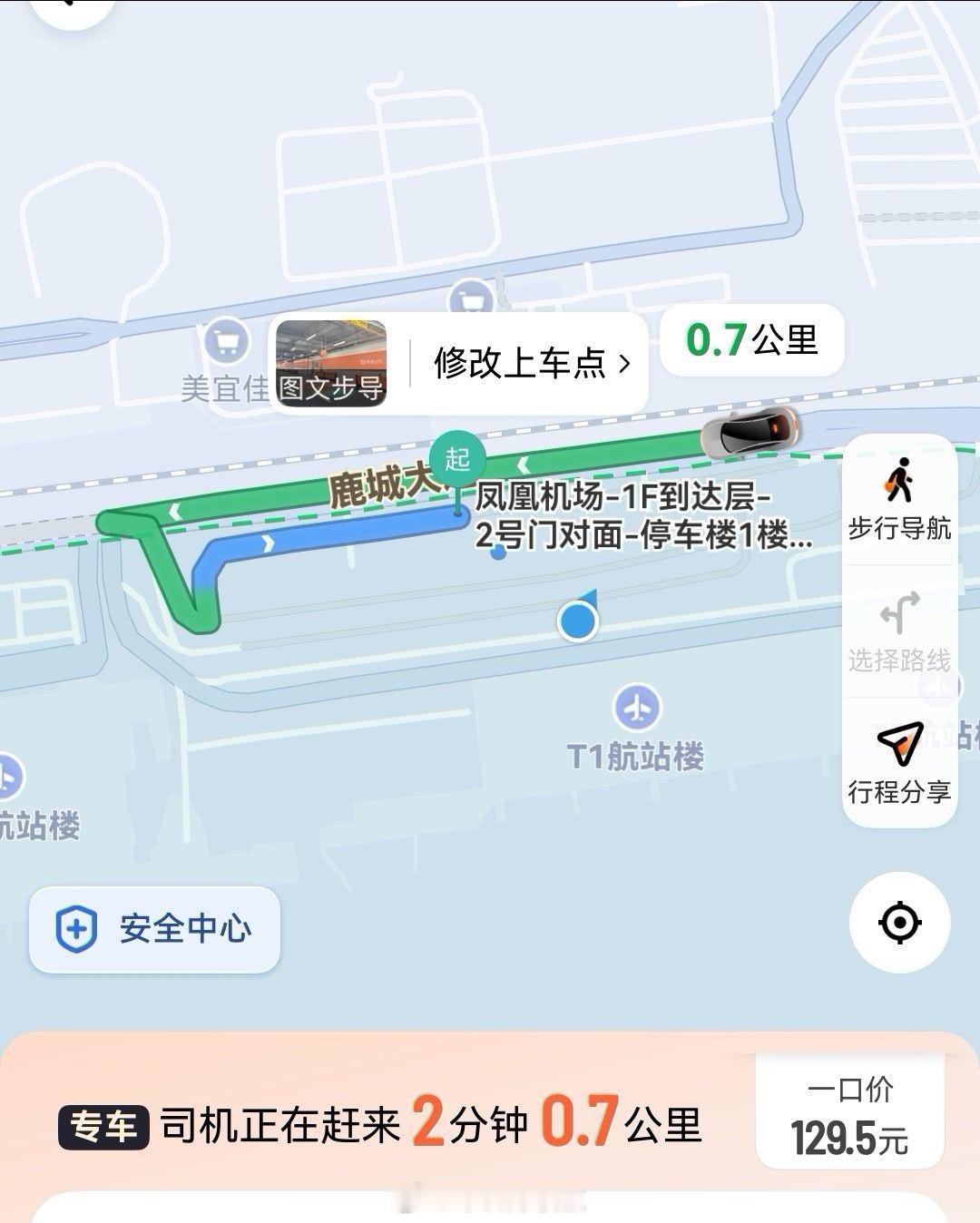 三亚网约车好贵，机场到亚龙湾丽思的专车要129