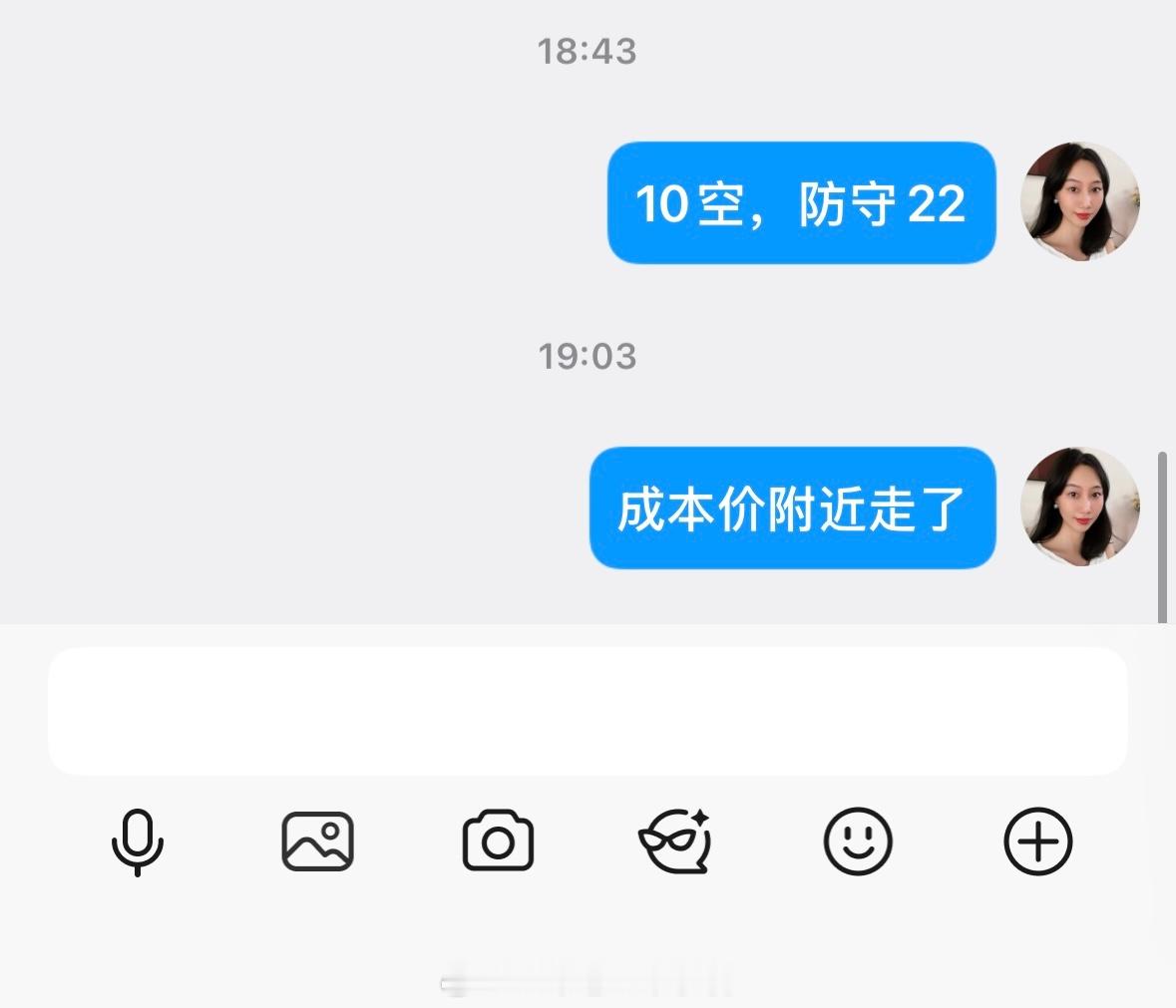 黄金[超话]  盘内和圈子4310空已选择成本价附近离场，先观望，多空确实如我分