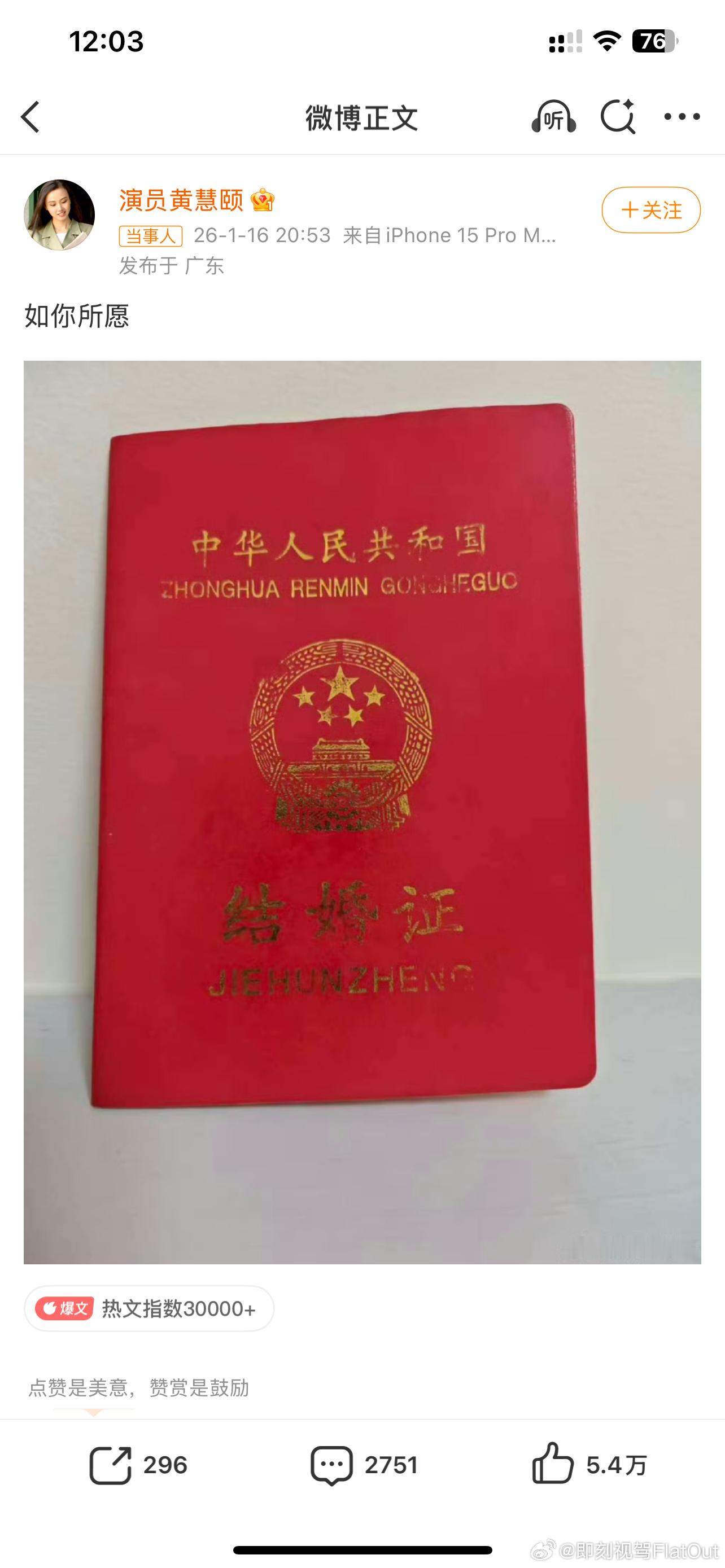 保剑锋求锤得锤这种明摆着自己有问题的还去告前妻是真的毁三观 