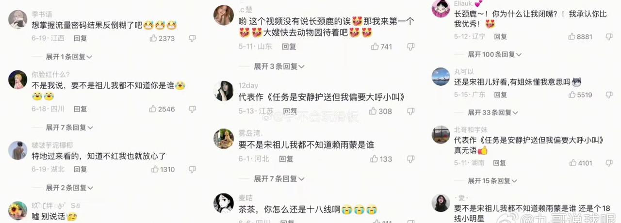 花少2房结束完 现在怎么又轮到花少3啊
能告诉我什么时候是个头嘛 ​​​