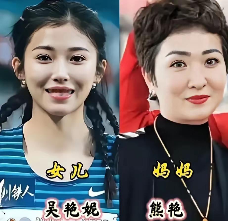 吴艳妮和妈妈同框
张常宁和妈妈同框
陈梦和妈妈同框
三位体坛女将和妈妈同框，你觉