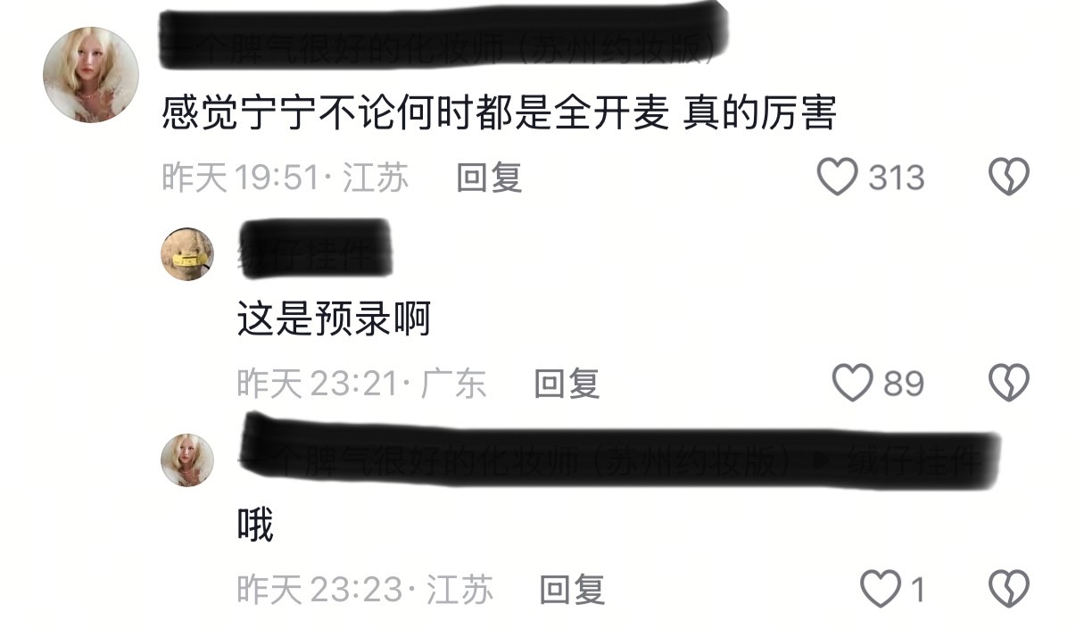 哦 ​​​