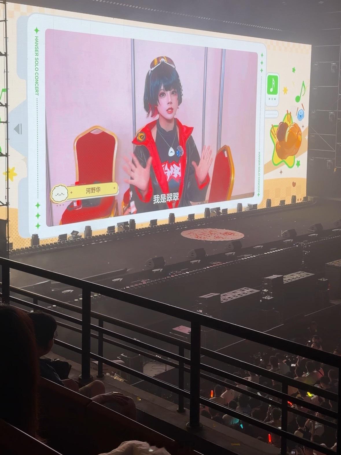 我也是毛怪！！拍之前不知道是放在这个大屏幕