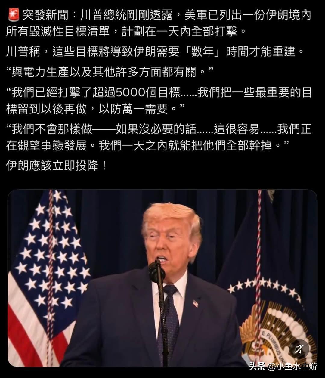 其实只要没有地面部队介入，要不要停战，基本上就是以色列和美国决定什么时候打够了、