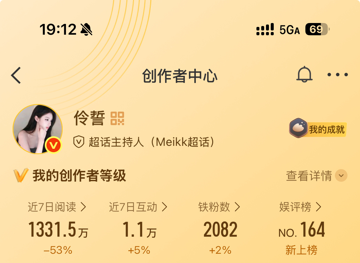 爱我的恨我的都来和我互动 谢谢！ 