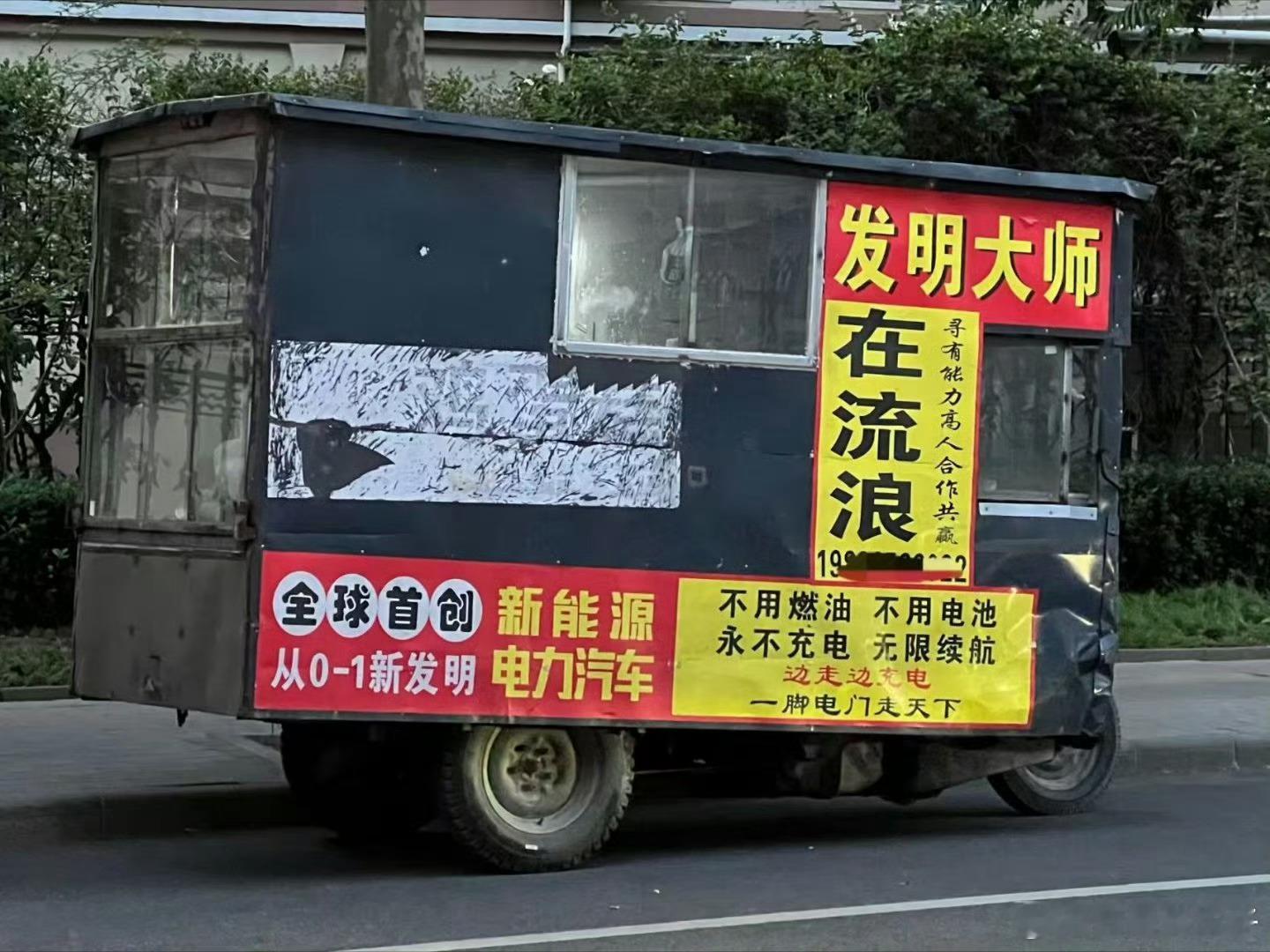 你流浪是对的 