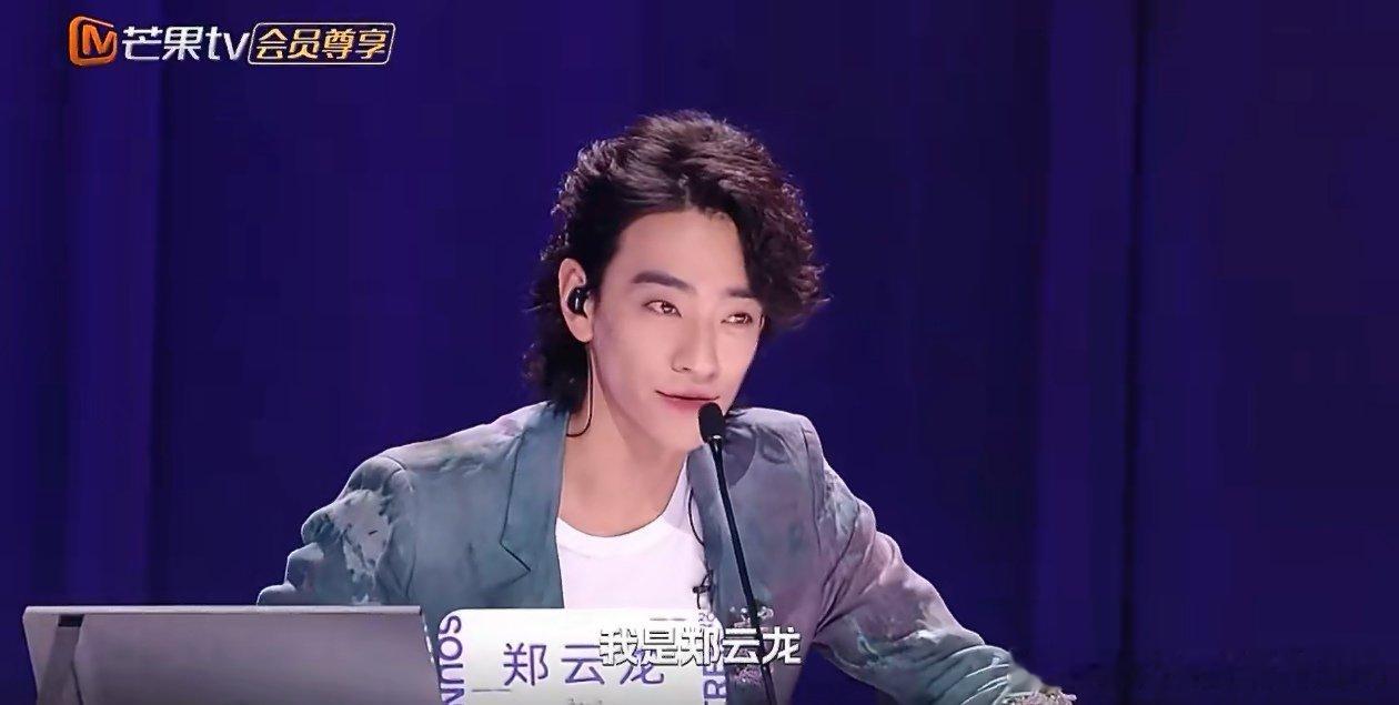 声鸣远扬声入人心重逢局郑云龙篇声鸣远扬 舞台是梦开始的地方，郑云龙从《声入人心》