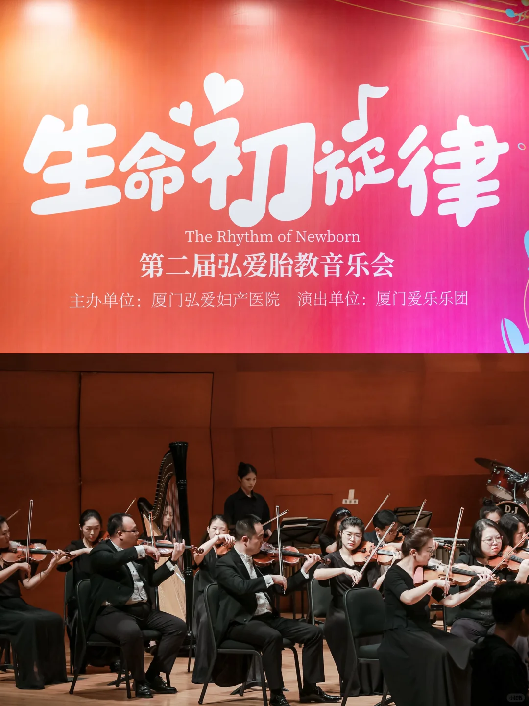 厦门的准妈妈们都接到通知了么？？？薅羊毛啦