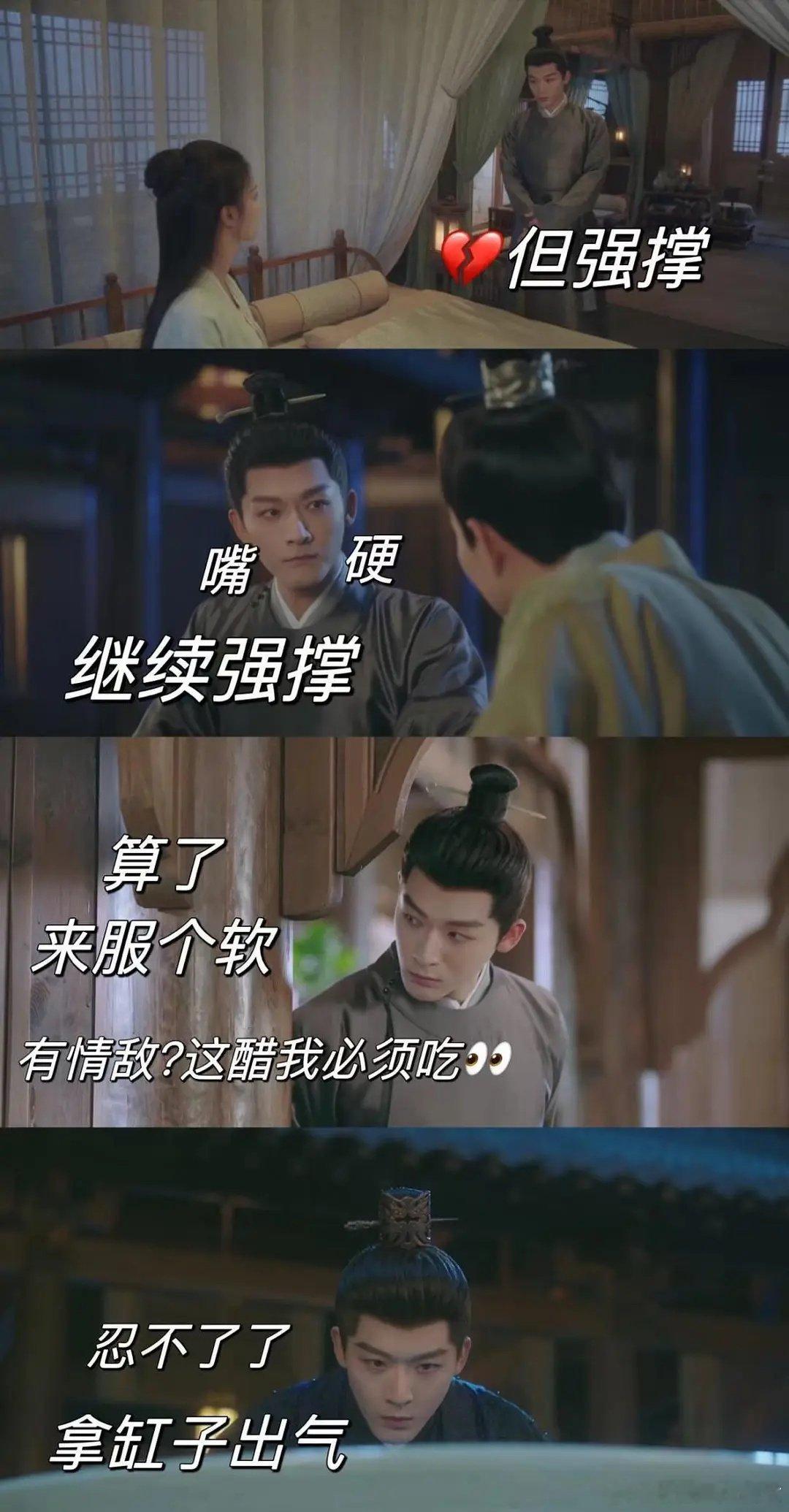 有人能看懂张晚意的演技吗 ​​​