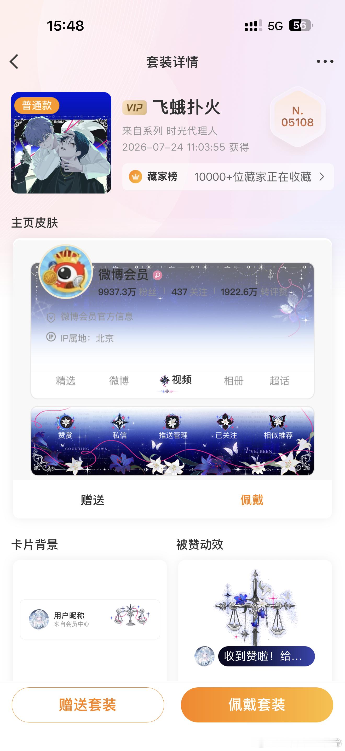抽一个时光普有没有人参与评论就行  抽奖详情