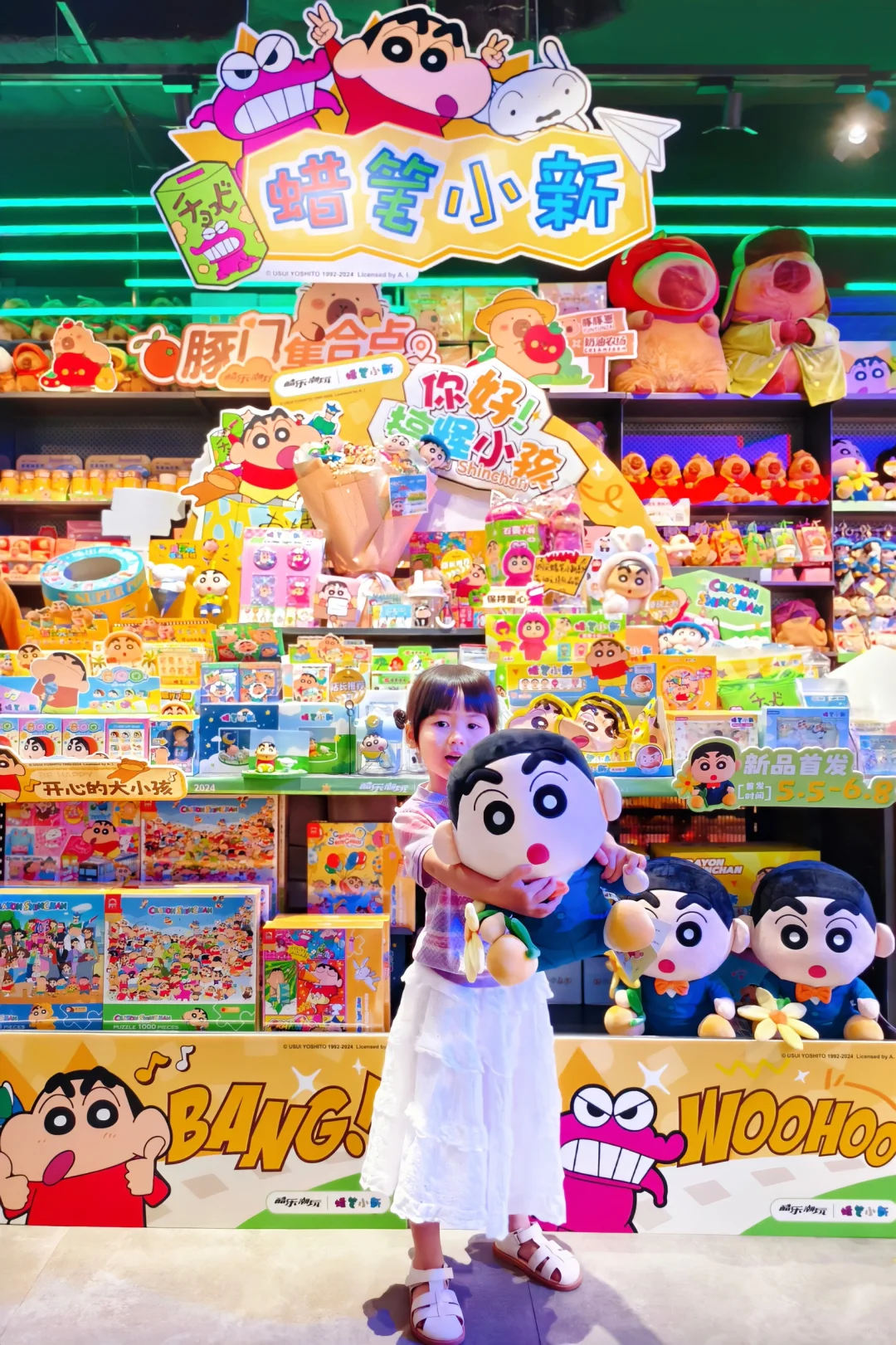就是这家店❗️儿童节礼物轻松拿捏，直呼哇塞