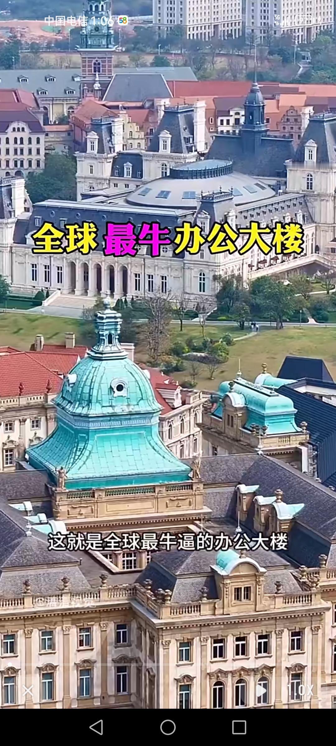 华为在东莞松山湖的研发中心总部，那简直就是全球最牛的办公室大楼。它的建筑风格仿欧