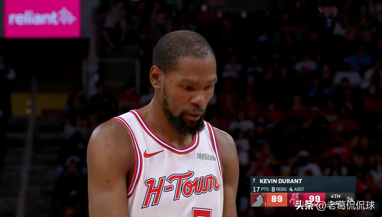 火箭巨星杜兰特的8次失误真是吓死人了！虽然今天火箭在主场以106：99力克开拓者