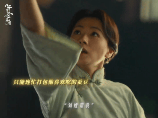 这才是内娱顶级的爱人错过表演者凭借细微的面部神态取代对白来传达丰富情感，契合业界