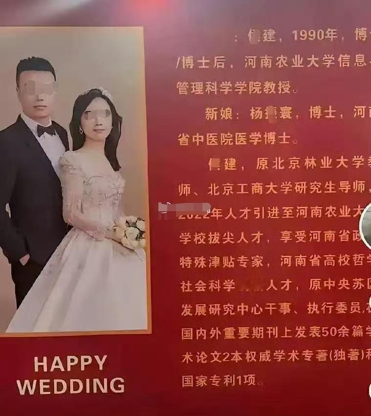 网友说，结婚就就婚，介绍这个干嘛呢？