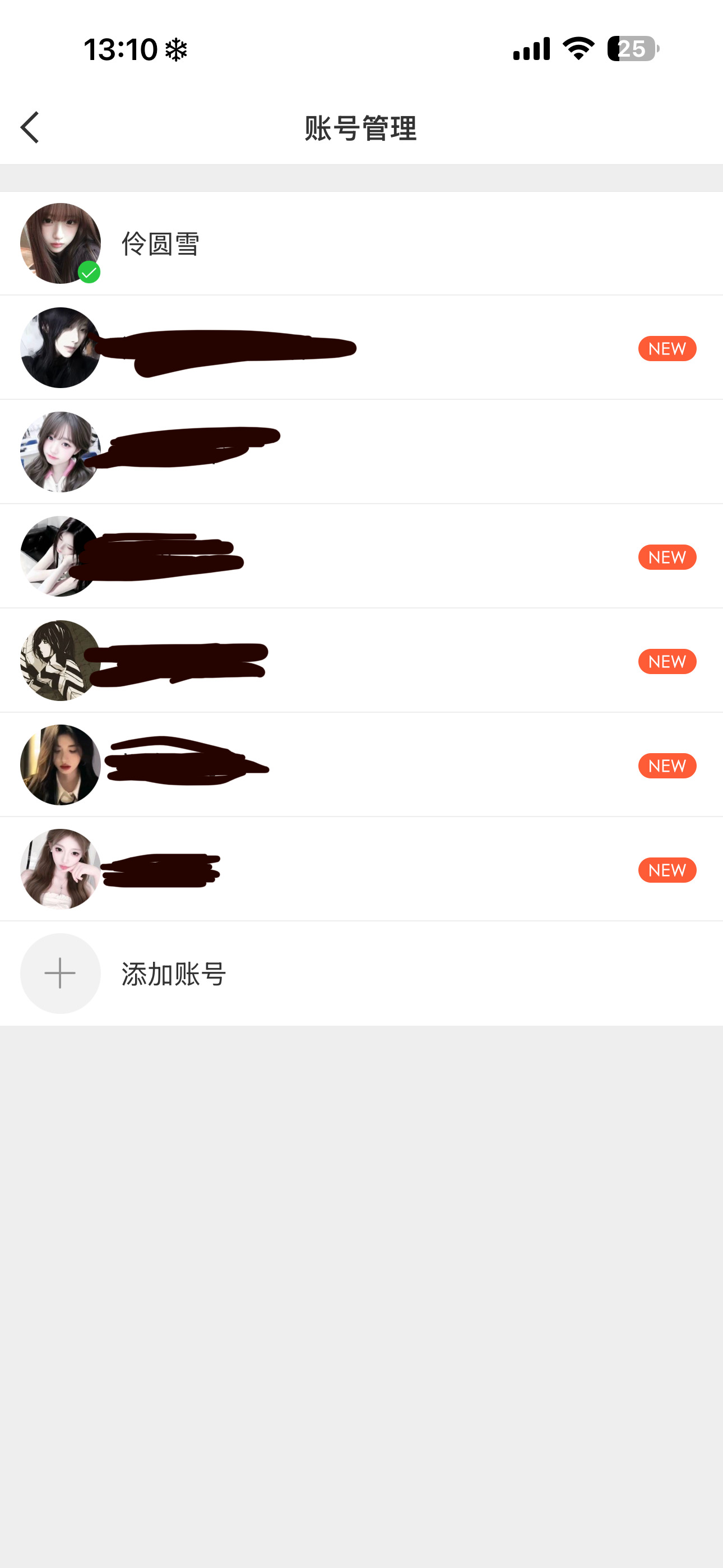 哪些人 来说清楚​​​