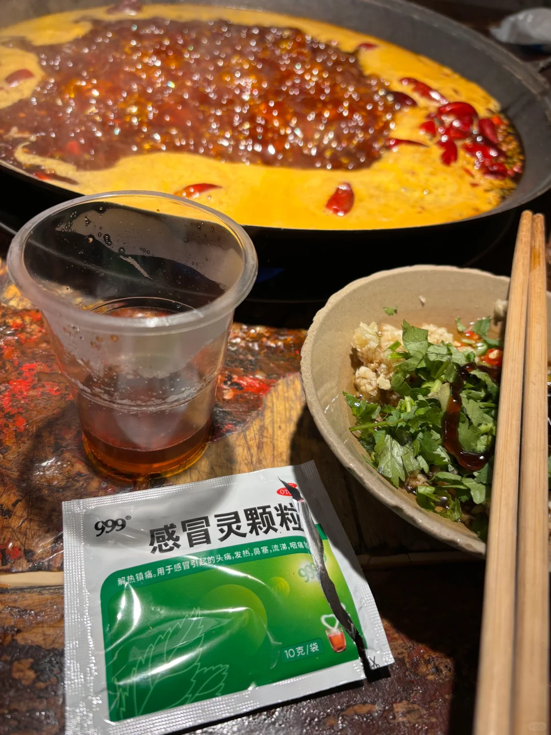 999配火锅 这很重庆