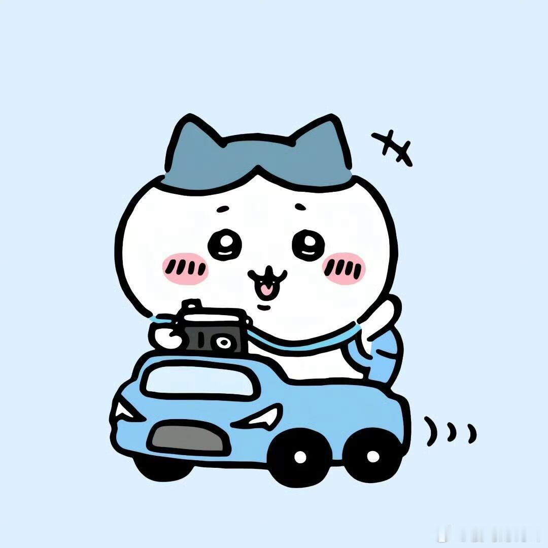 chiikawa审萌积累… 