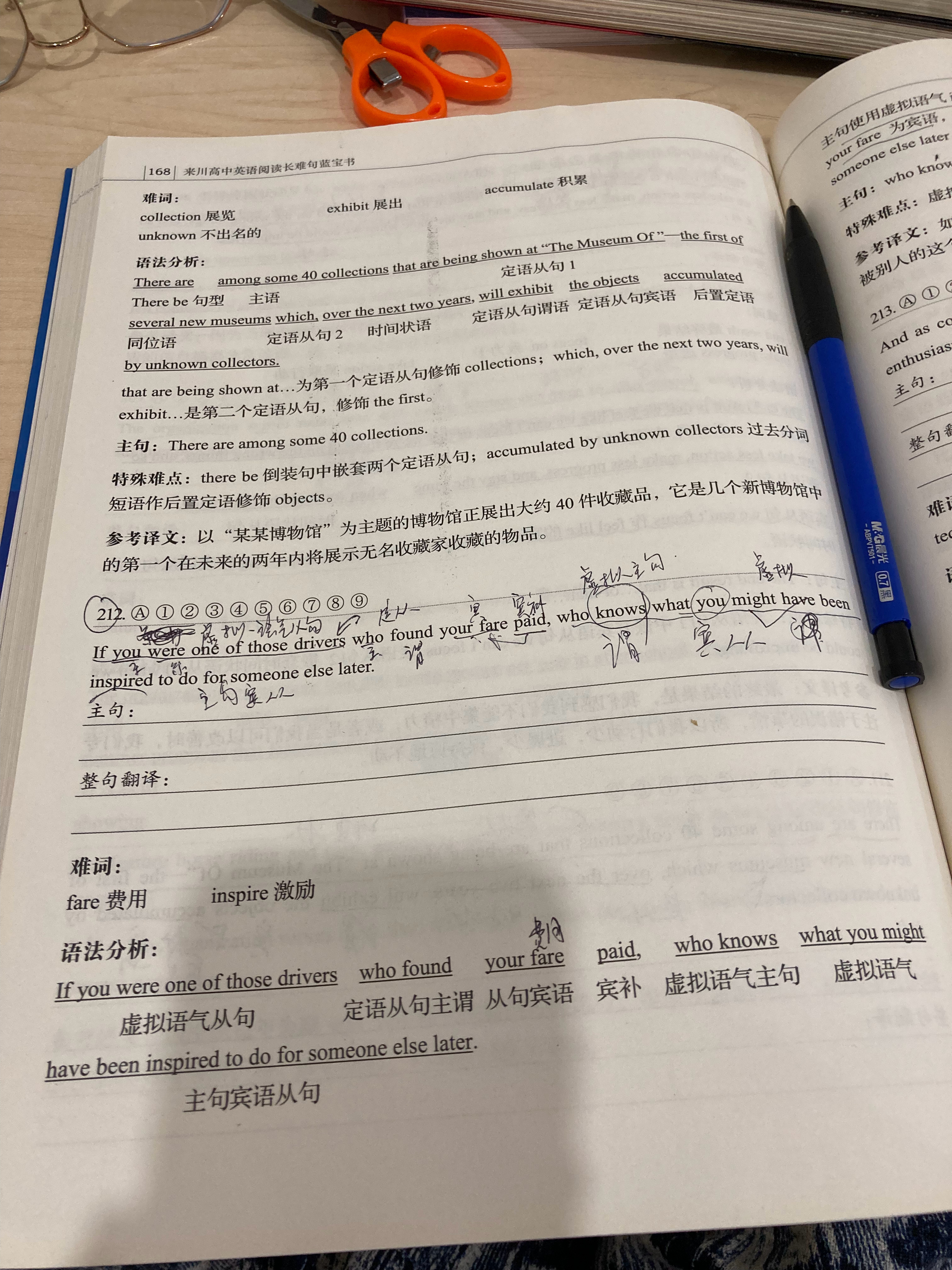 #杨紫国色芳华##特别陪伴杨紫何惟芳160天# 读书打卡254天，书放在单位，下