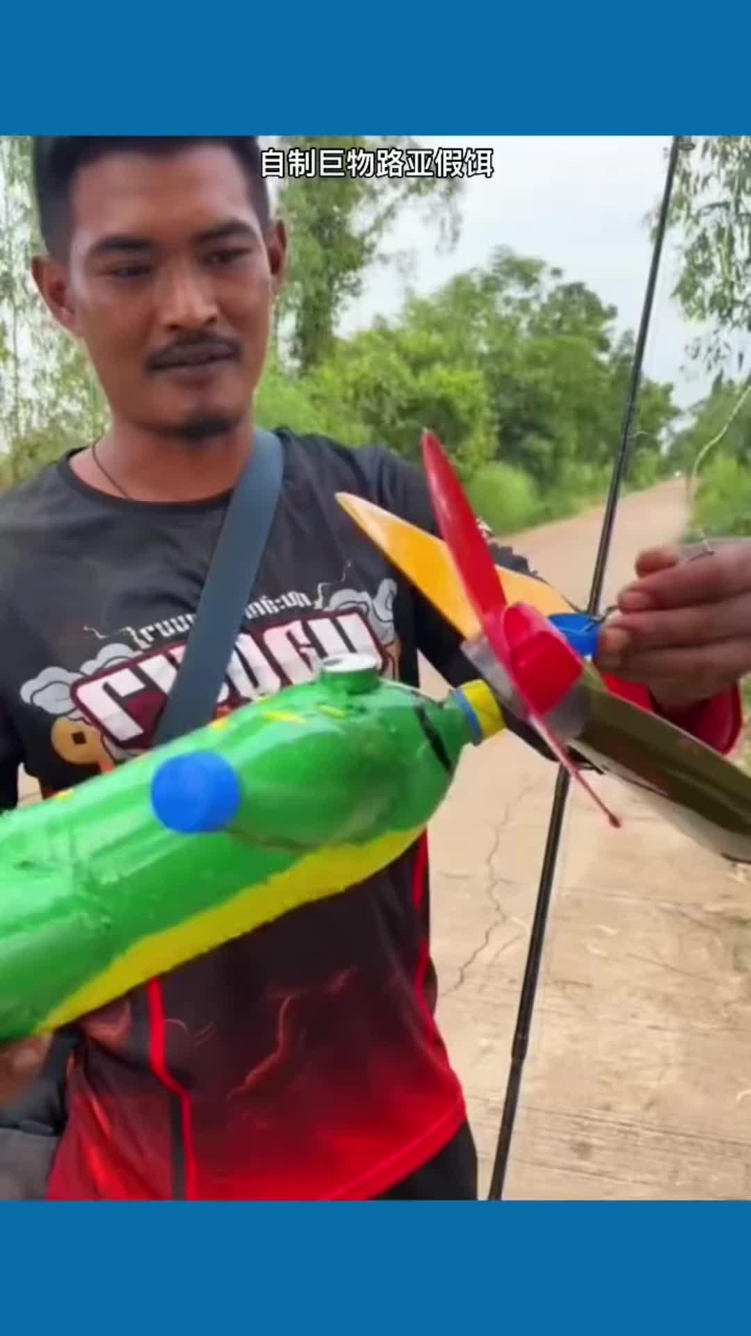 钓鱼人