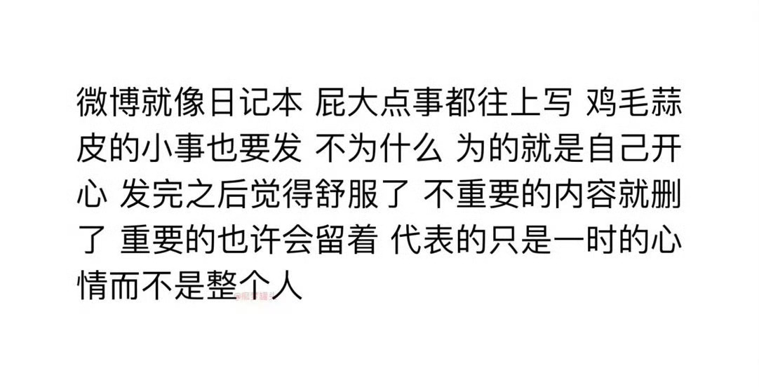 不要较真 较真你就输了 