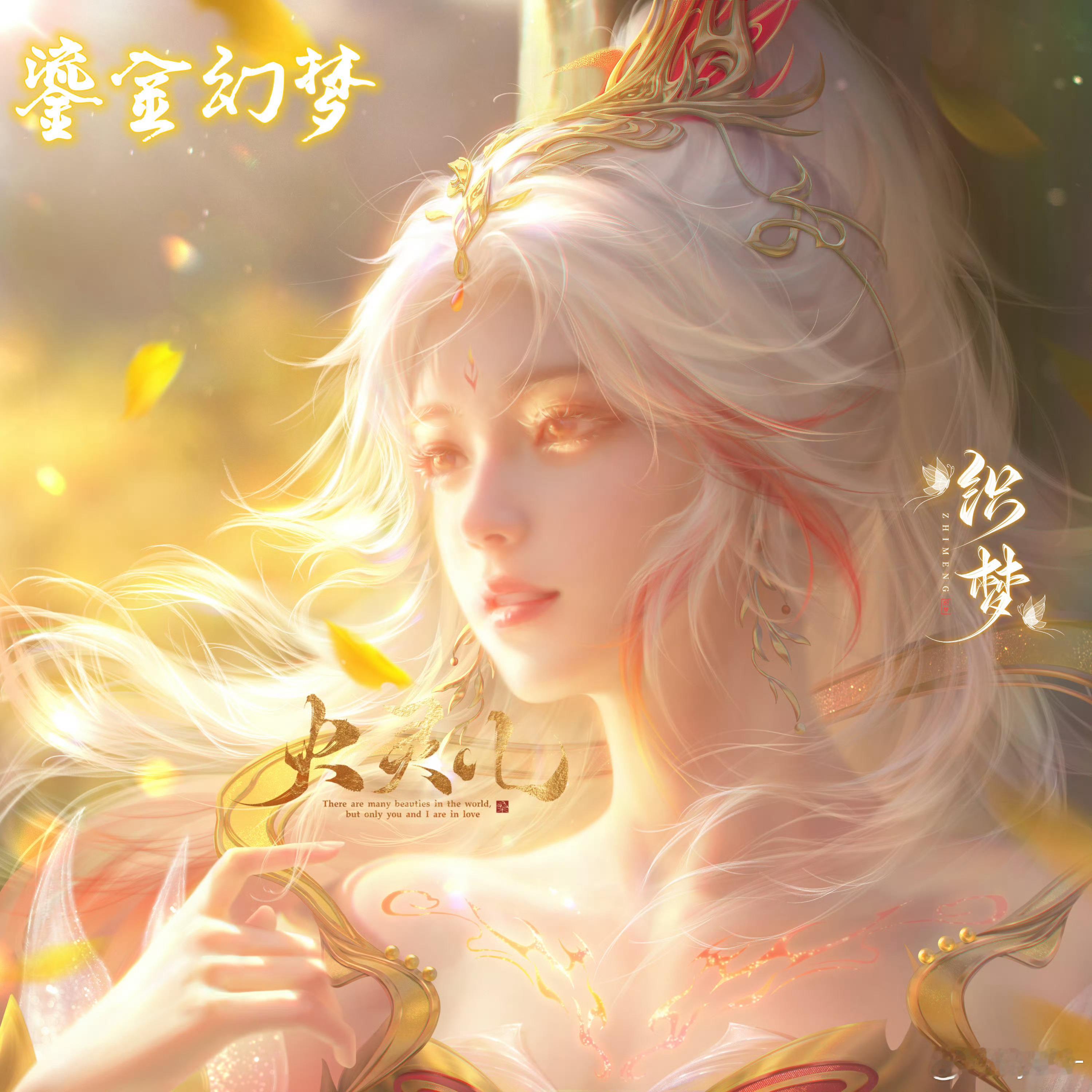 晚上好呀 ​​​