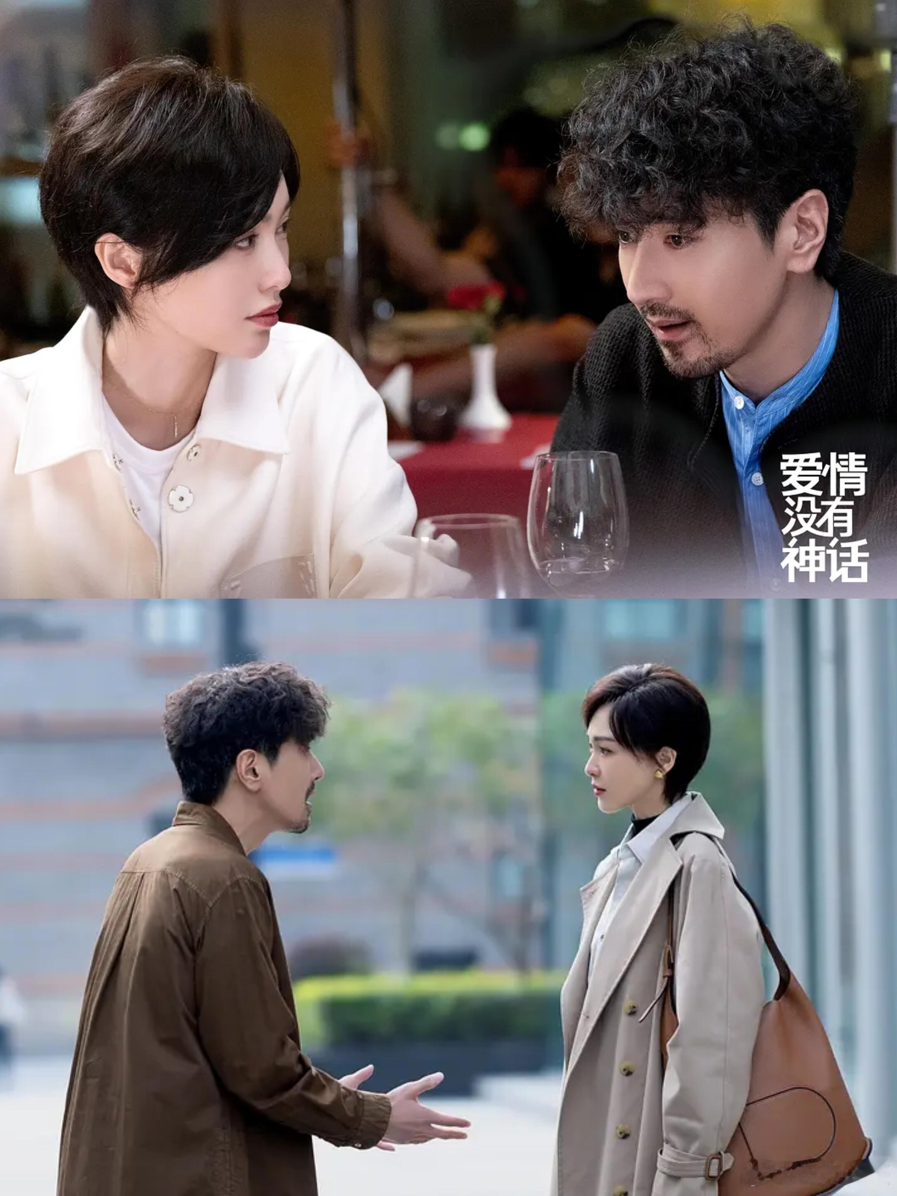唐嫣演的角色只有名字甜      林展翘这角色绝了，男朋友跑了生意也没了，换别人