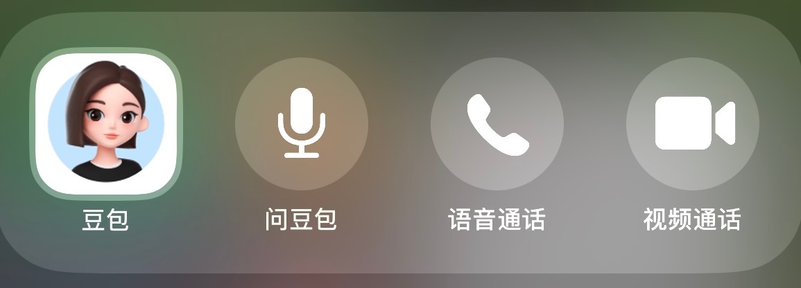 豆包对低认知人群有权威性豆老师虽好，但使用需谨慎[衰]有时候还是要辩证地去看问题