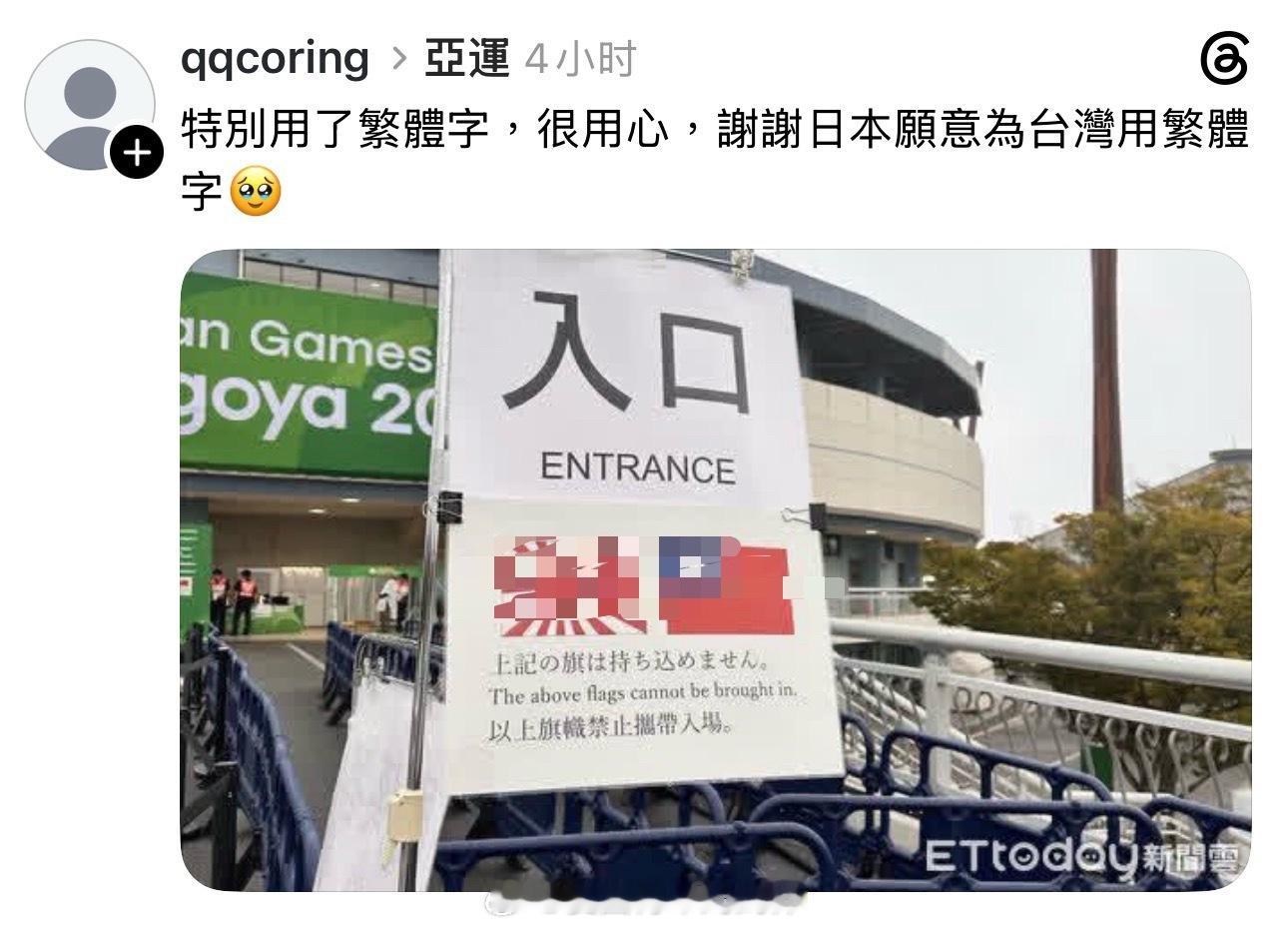 这……孝死了！[笑cry][笑cry][笑cry]亚运会海外新鲜事热点现场 ​​