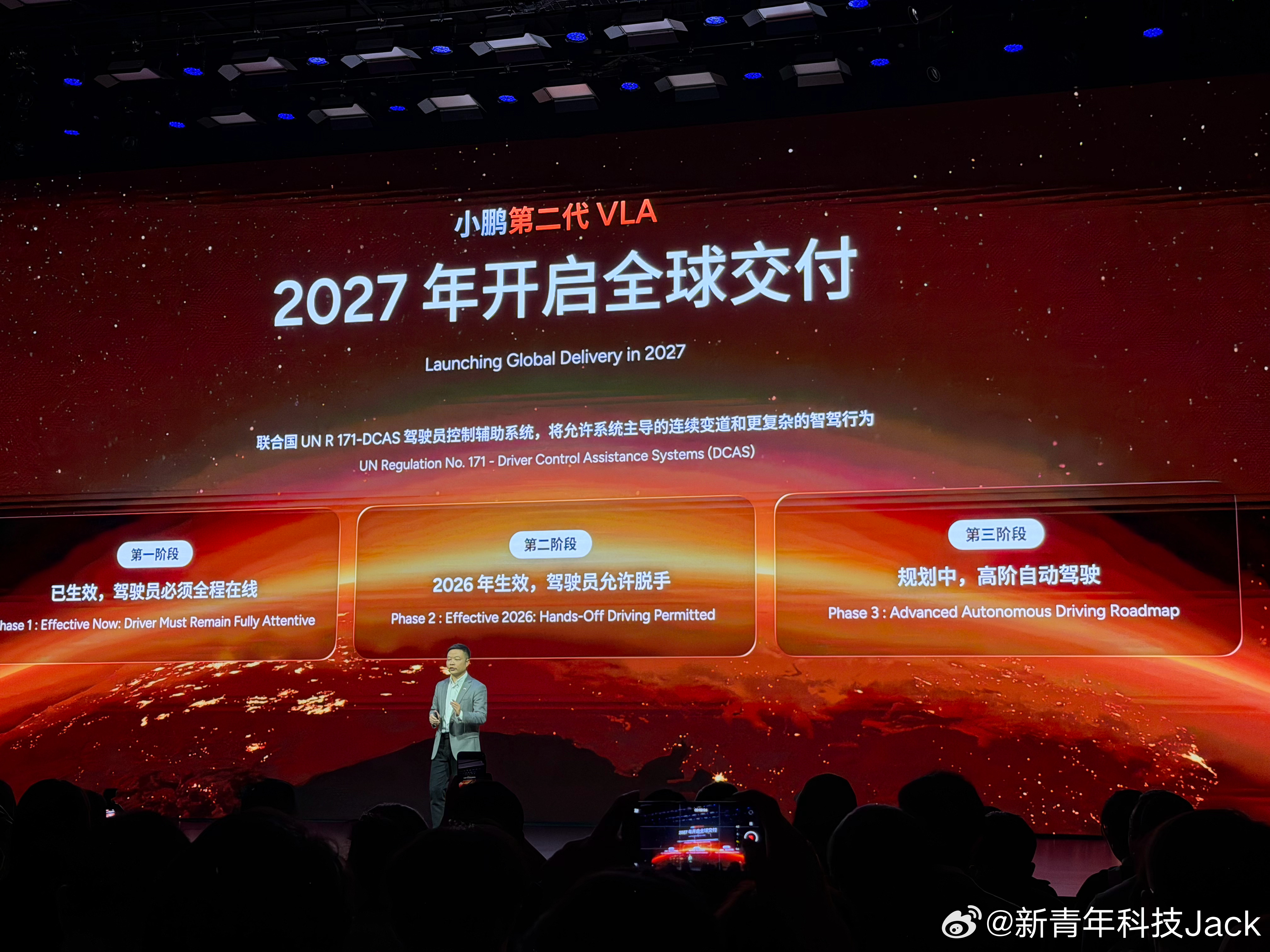 小鹏第二代VLA落地时间和规划的时间表也来了3月11日全国门店可以试驾体验，感兴