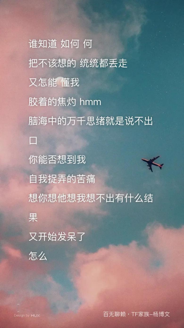 最近这一段翻唱以及弹奏频率很高，会唱歌的宝宝可以尝试翻唱上传呀杨博文 百无聊赖百