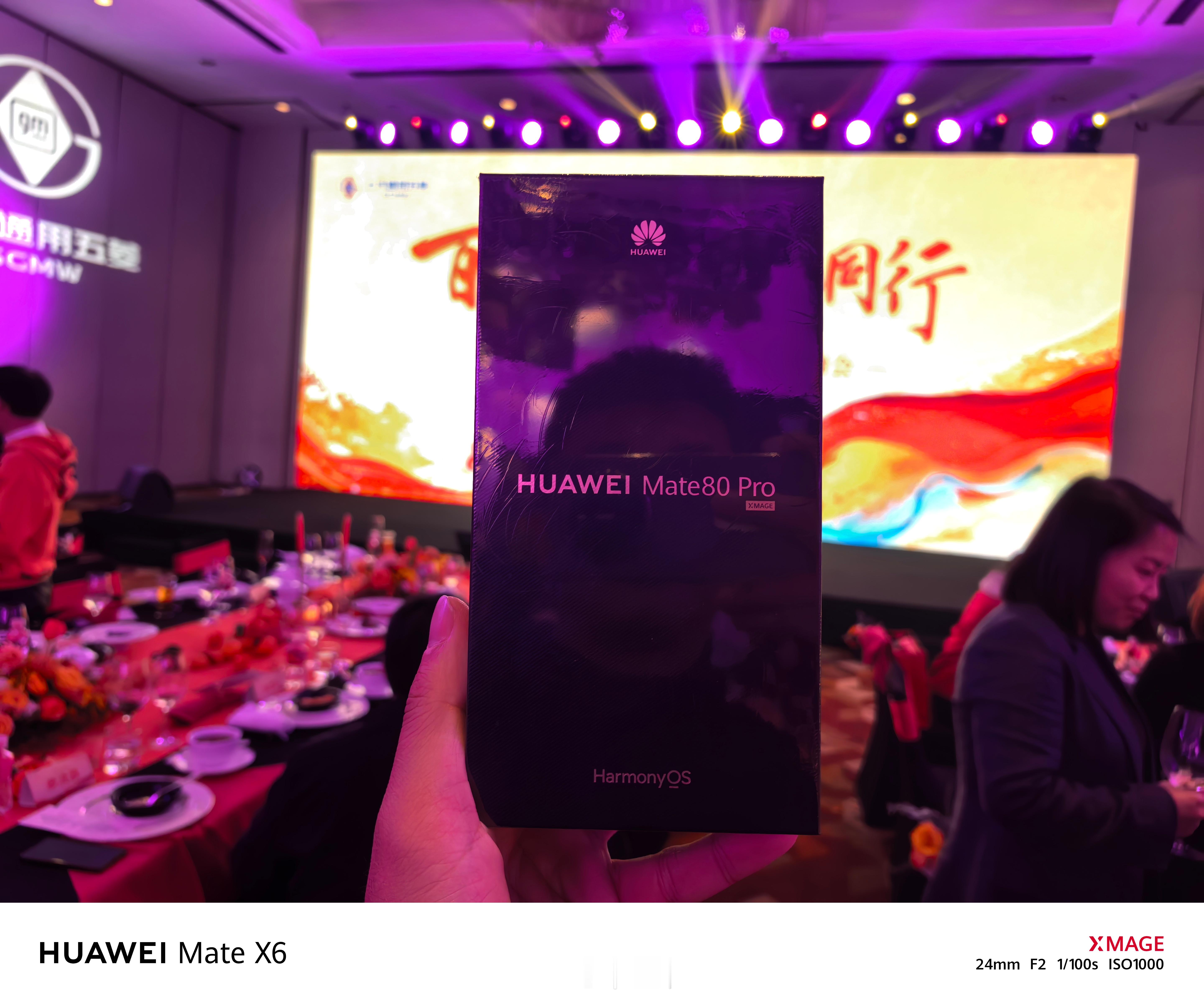 五菱今晚的答谢会，一等奖奖品：华为Mate 80Pro 