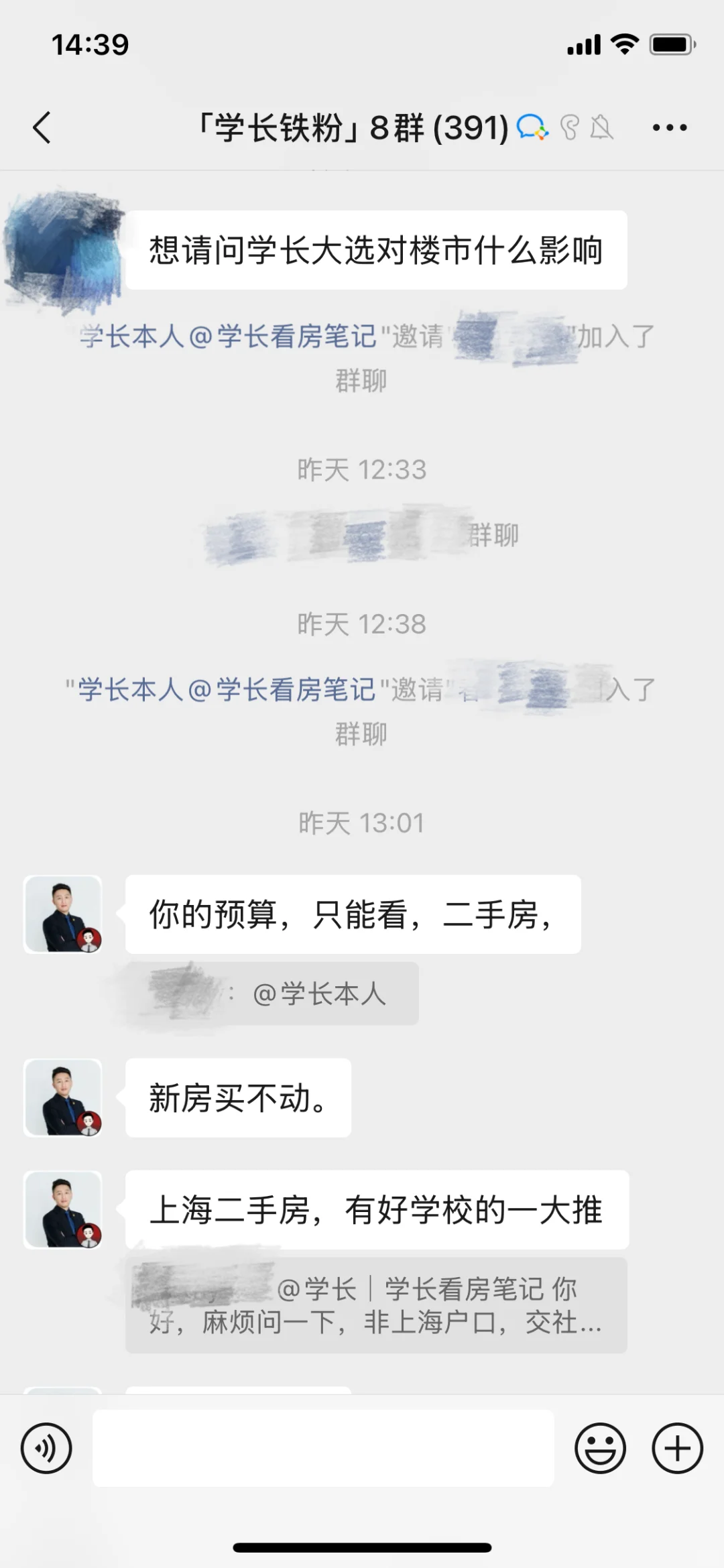 美国大选特朗普上台，对楼市有什么影响？