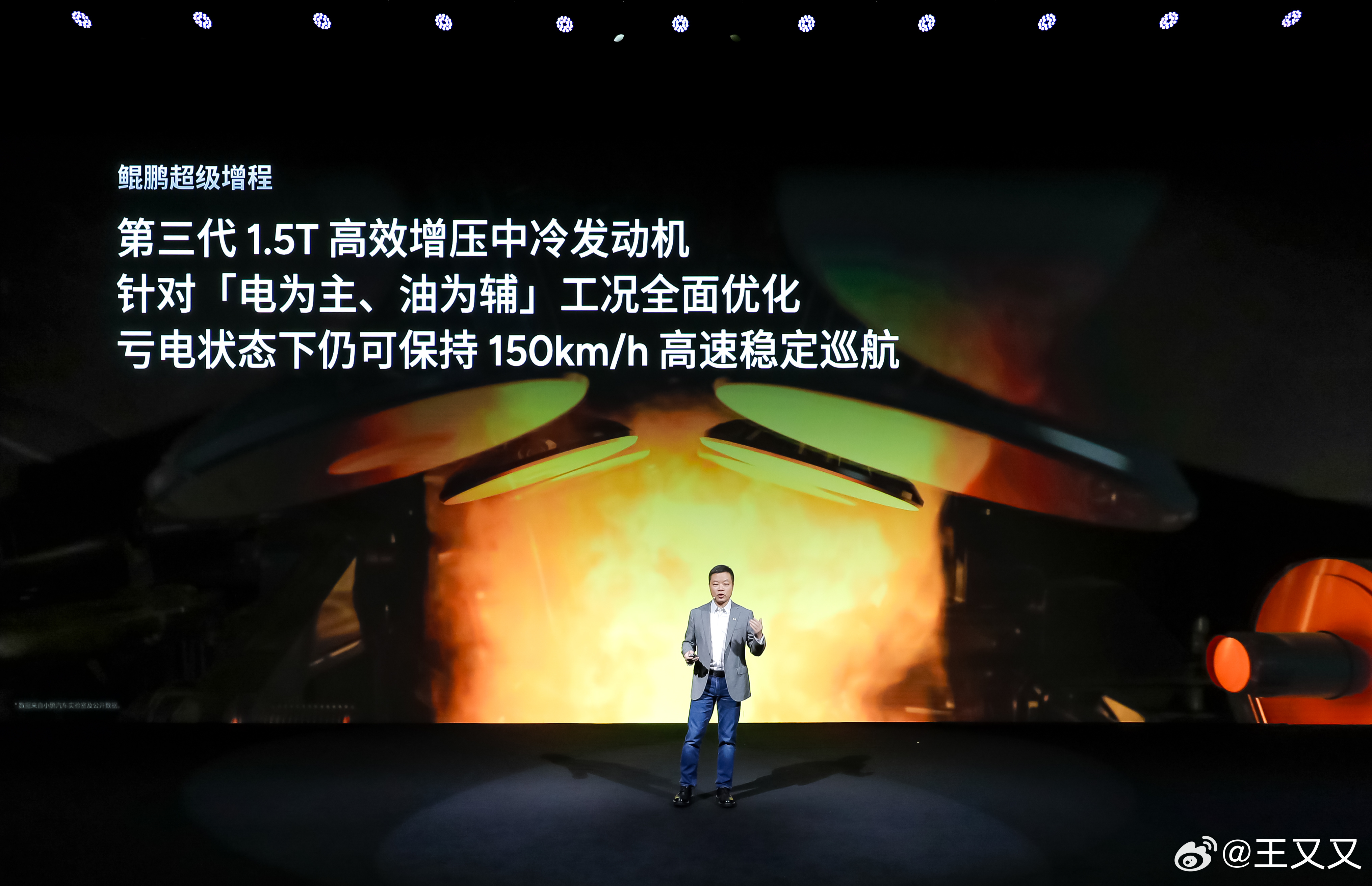 小鹏X9超级增程发布35万元起，CLTC综合续航1602公里。小鹏正式进入增程赛