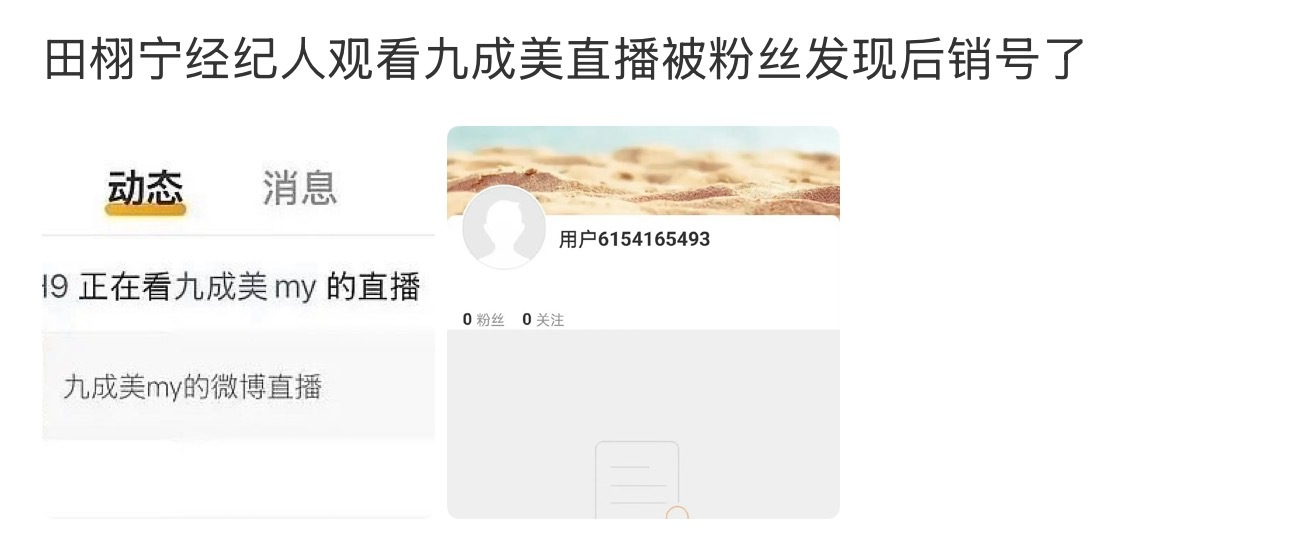 九成美直播啊啊啊啊 他也觉得美美好美吧